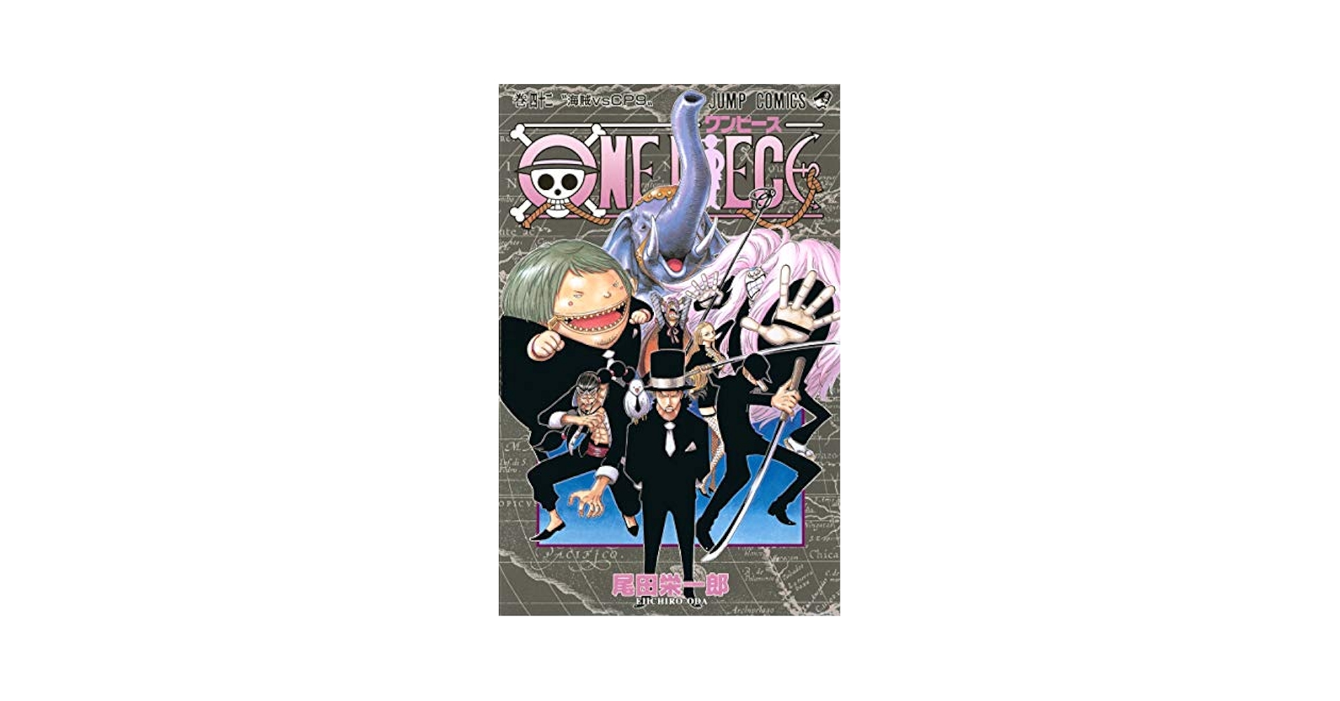 ONE PIECE 58巻〜100巻　４２冊 ONE PIECE 58巻〜100巻 42冊 58.jpg?v=1692584775